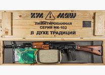 Izhmash Saiga MK 103 SOT Kalaschnikov 7,62x39 Limited 1/300