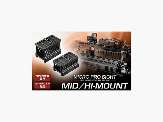 Tokyo Marui middle and high mount for Micro Prosight