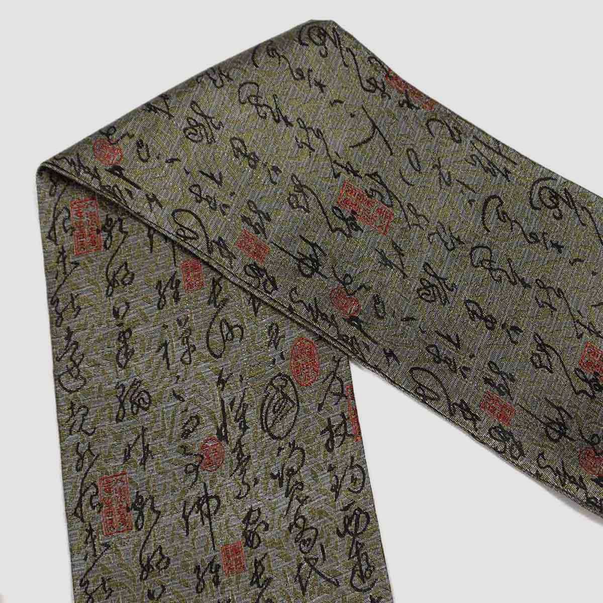 Silberner Schwertbeutel mit eingesticktem Muster