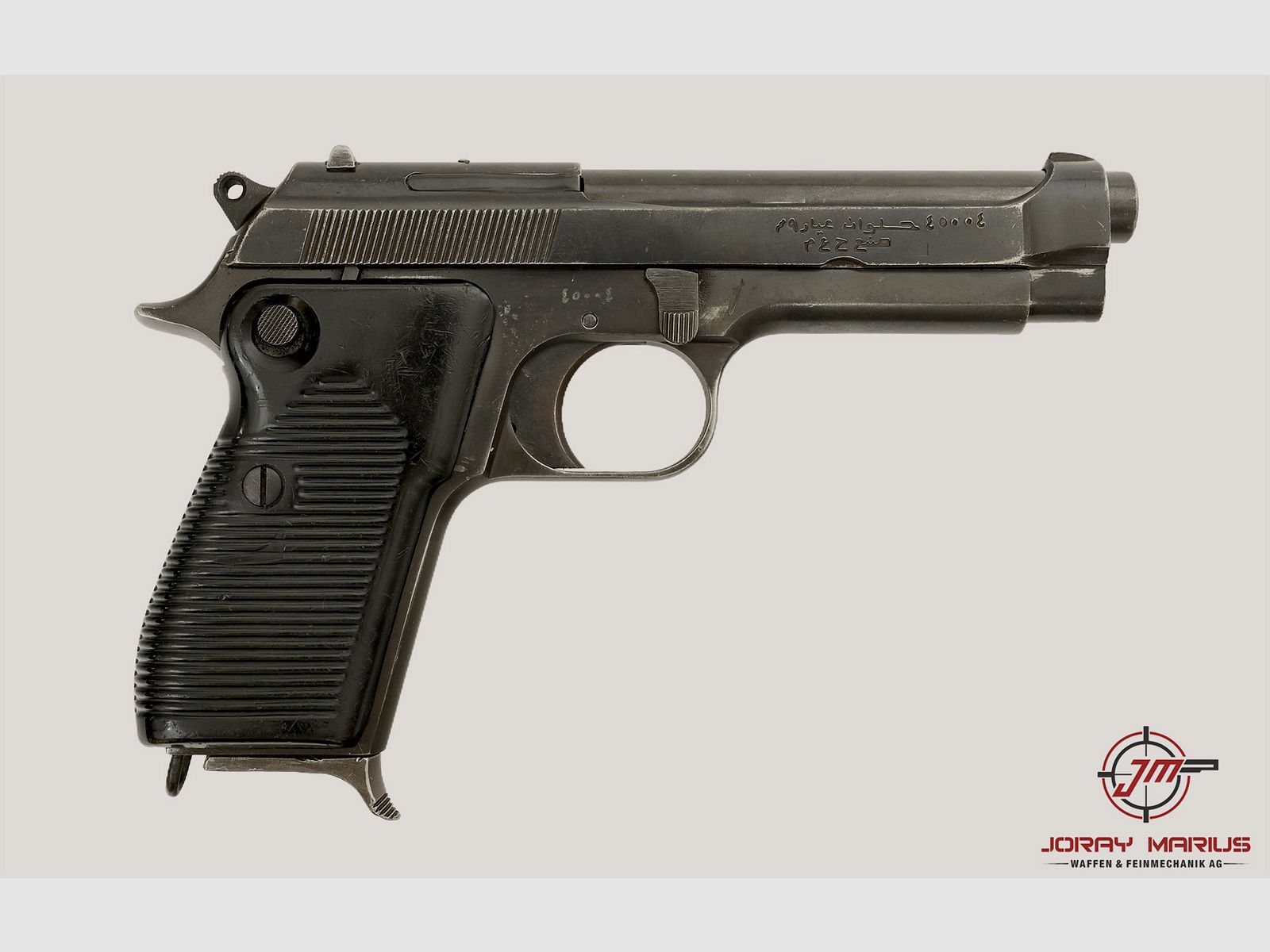 Helwan 9mm Para – ägyptische Beretta 1951-Ausführung, Bild 1 von 2