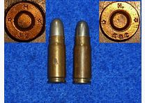 7,63 mm Mauser M.1896 + 7,63 mm Mannlicher M.1901
