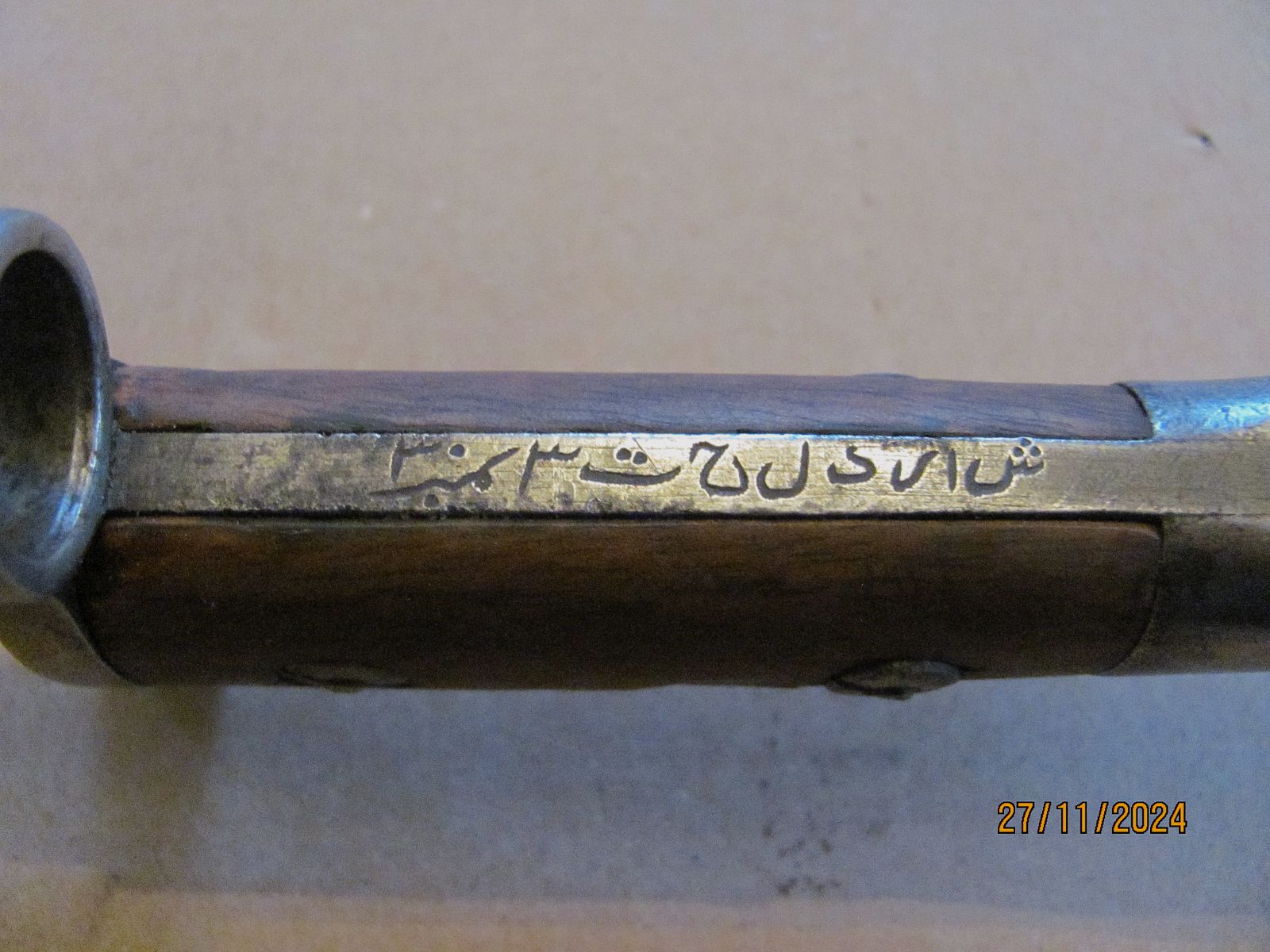 Genuine Wilkinson made Enfield 1903 pattern Royal Afghan Army bayonet