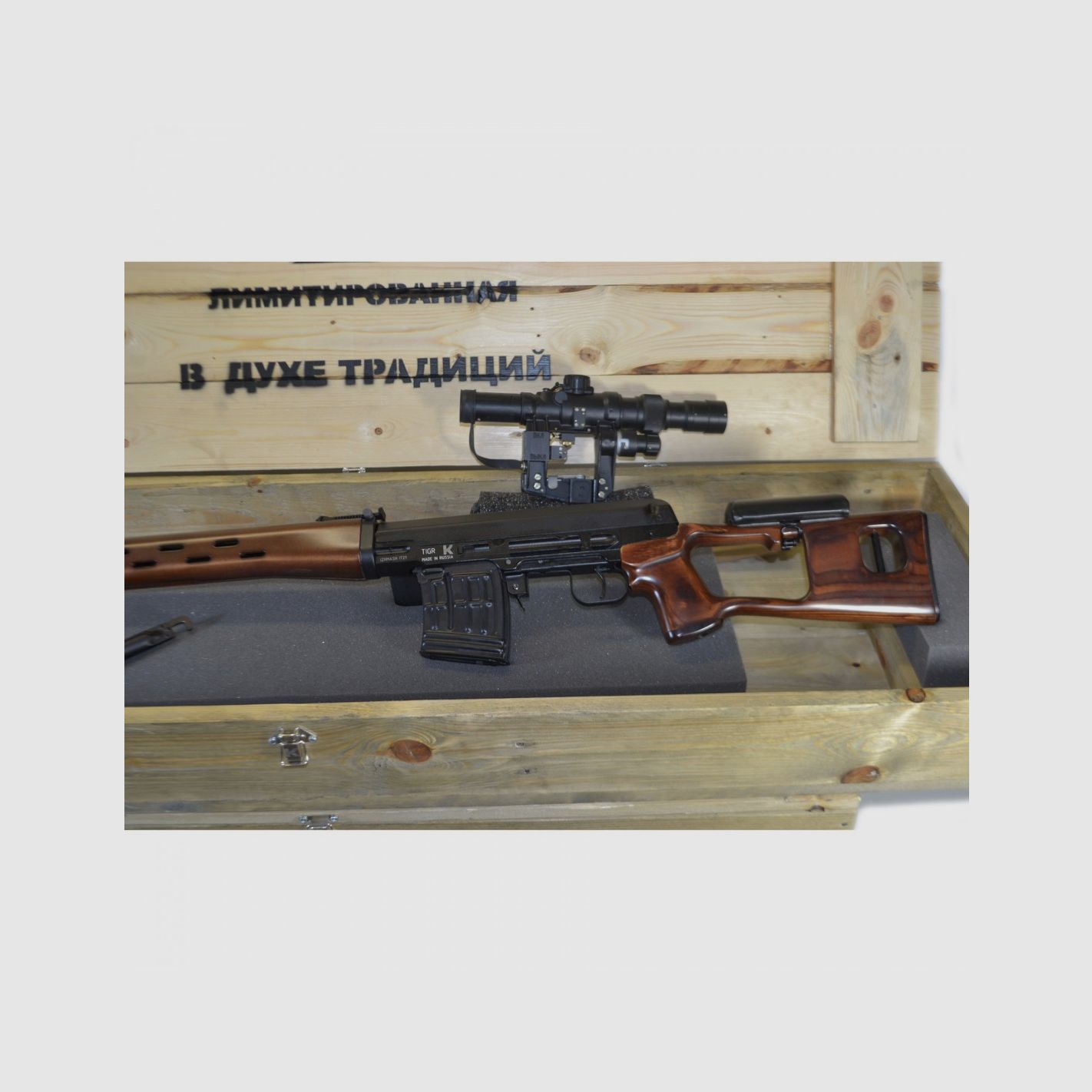Izhmash Tigr-Ver 03-05 Kal. 7.62x54 R, Bild 8 von 13