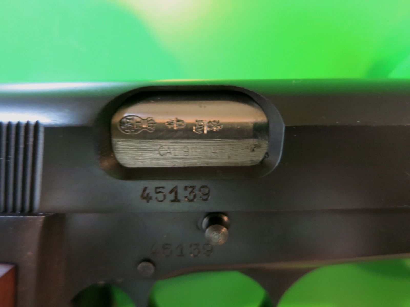 Fabrique Nationale Herstal, FN Browning HP (High) Hi-Power     #49-