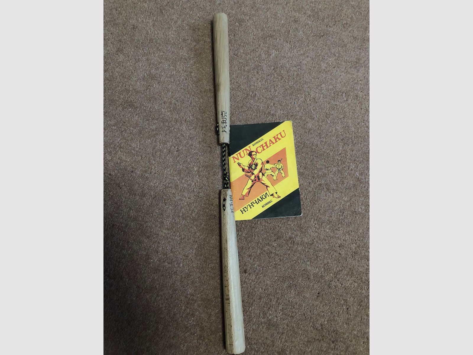 Nunchakus und Anleitung des Ninjutsu. / Teil I