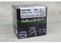 Sellier&Bellot .308 Win. FMJ 124gr. 8.0g 50 pieces quantity discounts