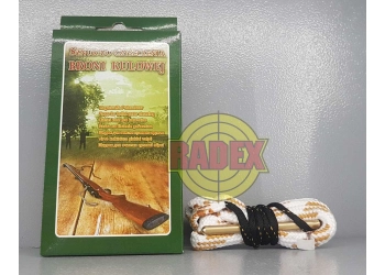 Sznur do czyszczenia broni kaliber 7,62-8 mm (308win, 30-06)