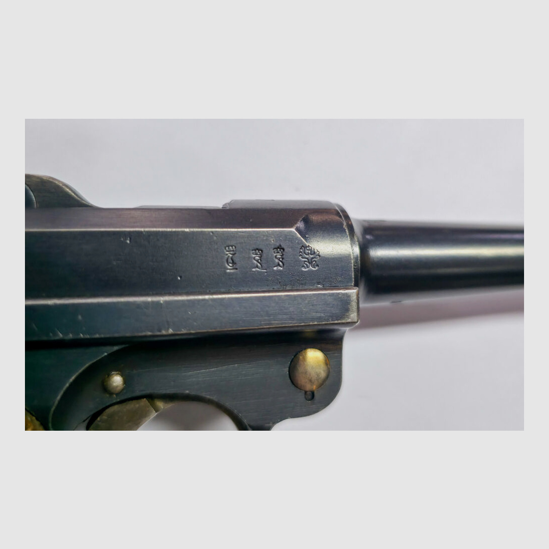 DWM P08 "DWM 1917"