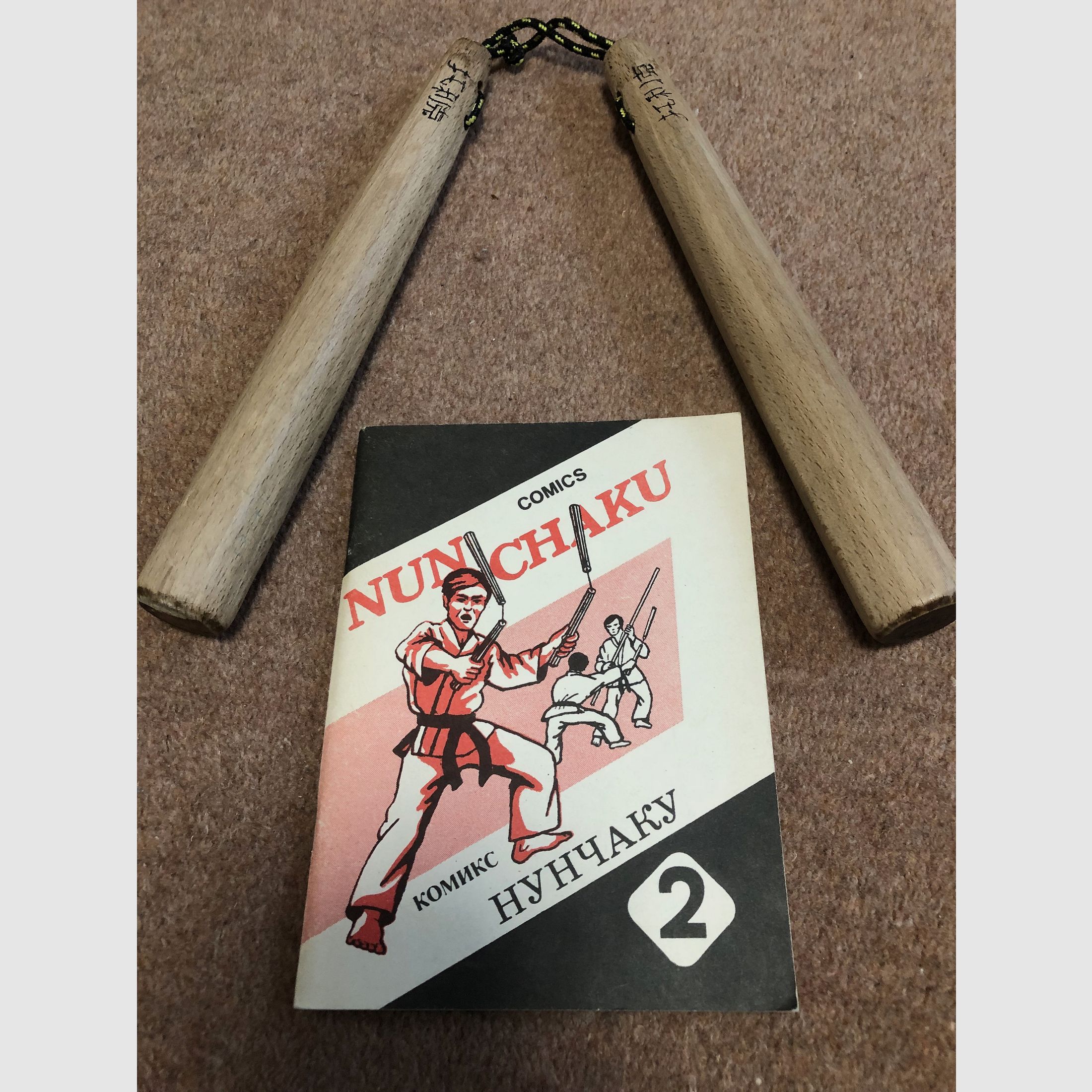 Nunchakus und Anleitung des Ninjutsu. / Teil II