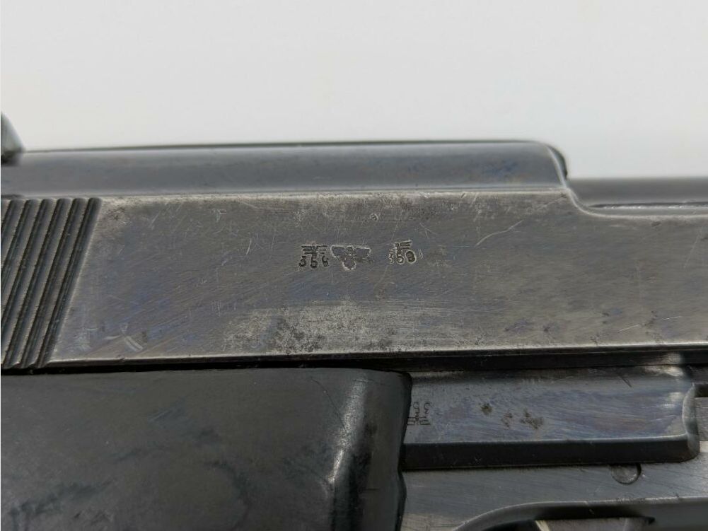 Walther Zella-Mehlis P38 0 Serie