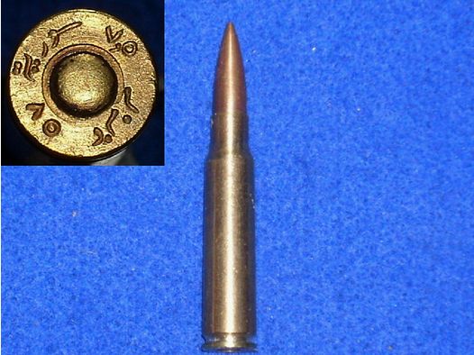 7,9 mm Syria
