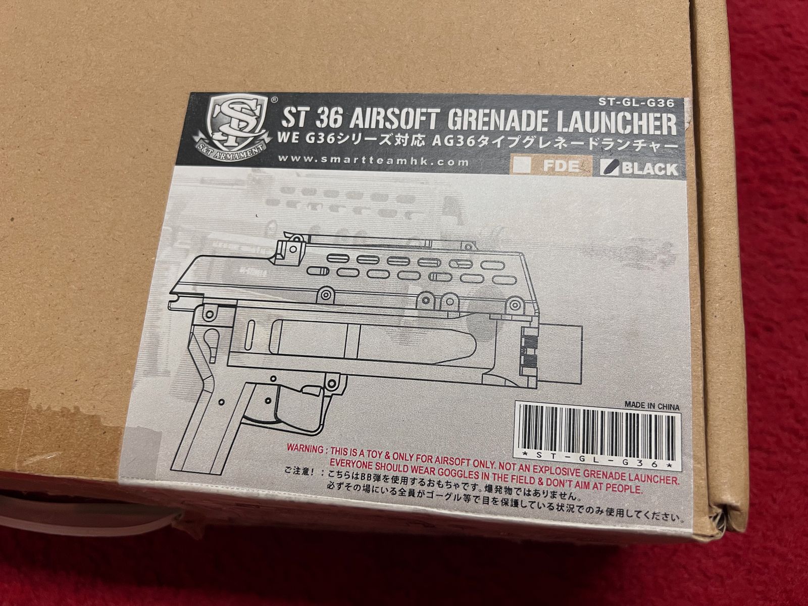 ST 36 Airsoft Granatwerfer für das G36 von S&T Armament in Schwarz 