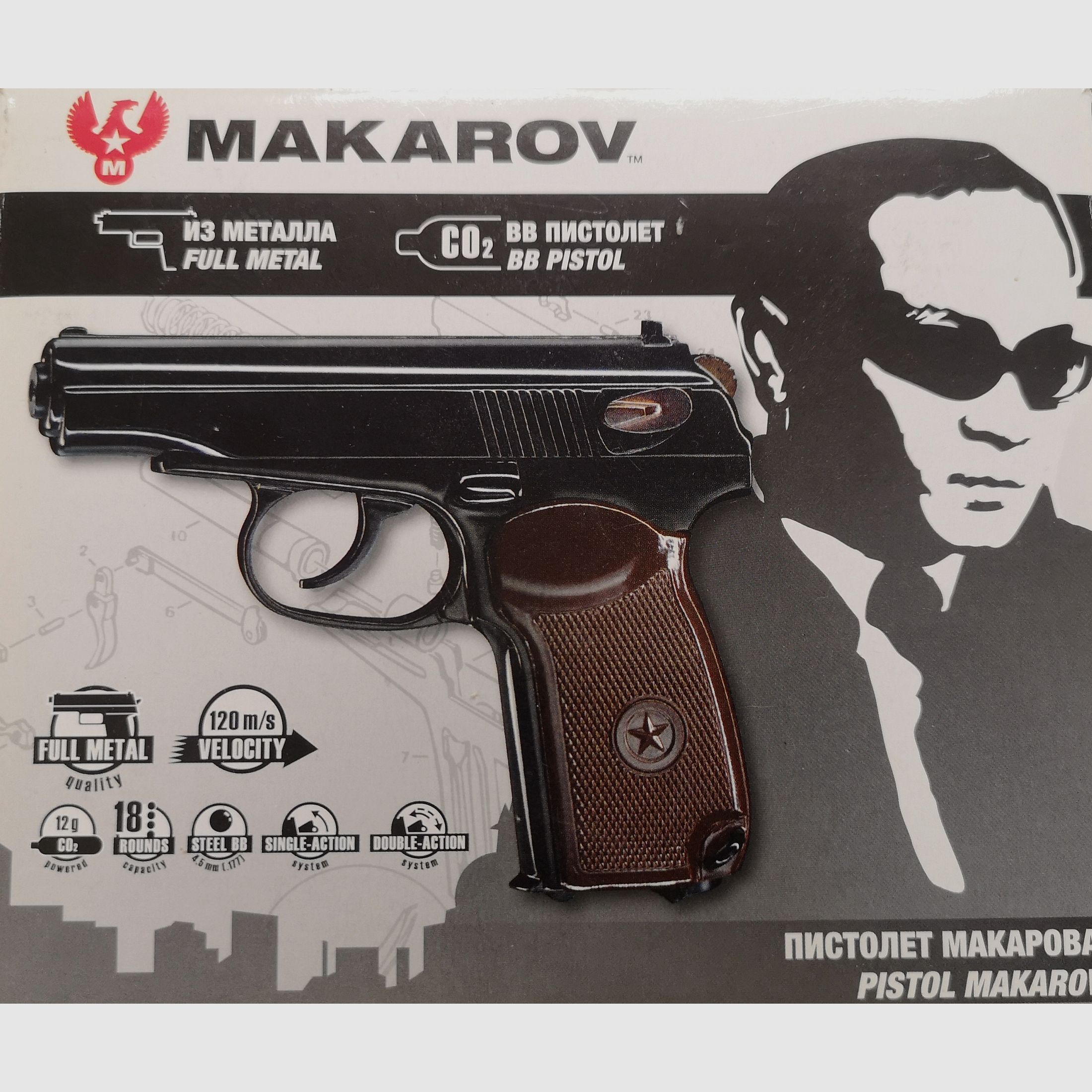 Makarov 