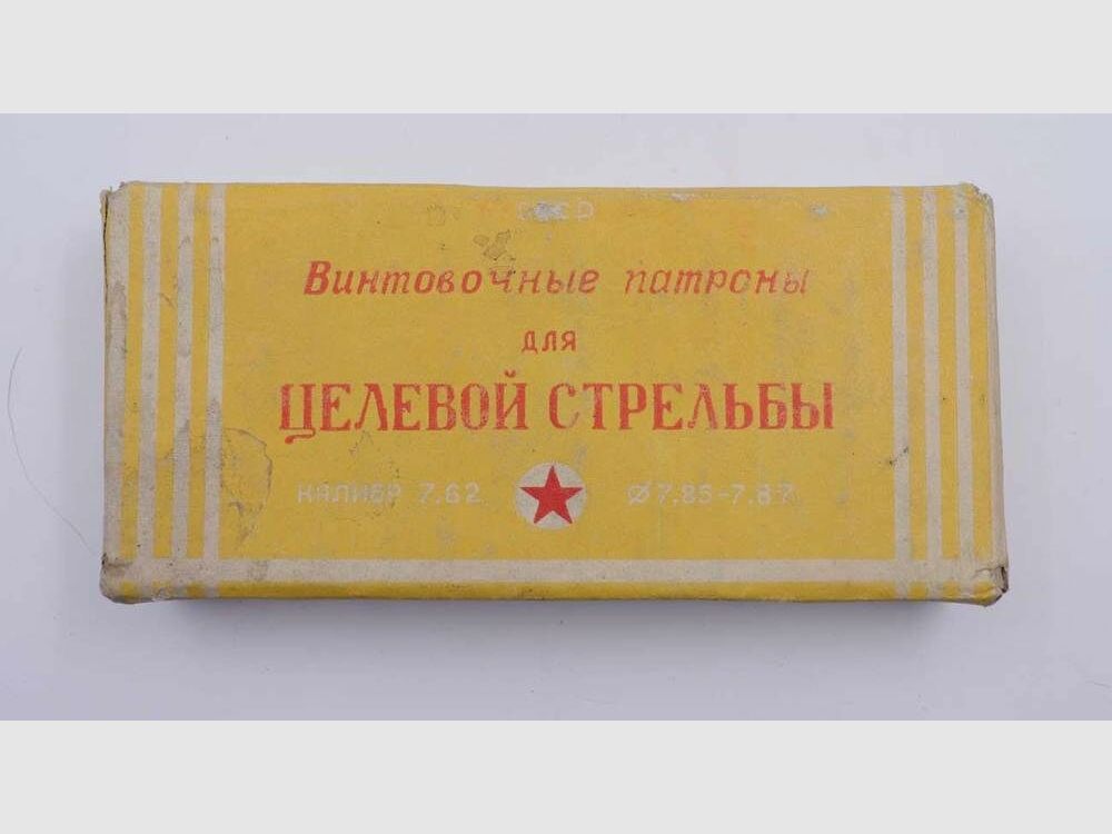 Tula Works, USSR rifle cartridges