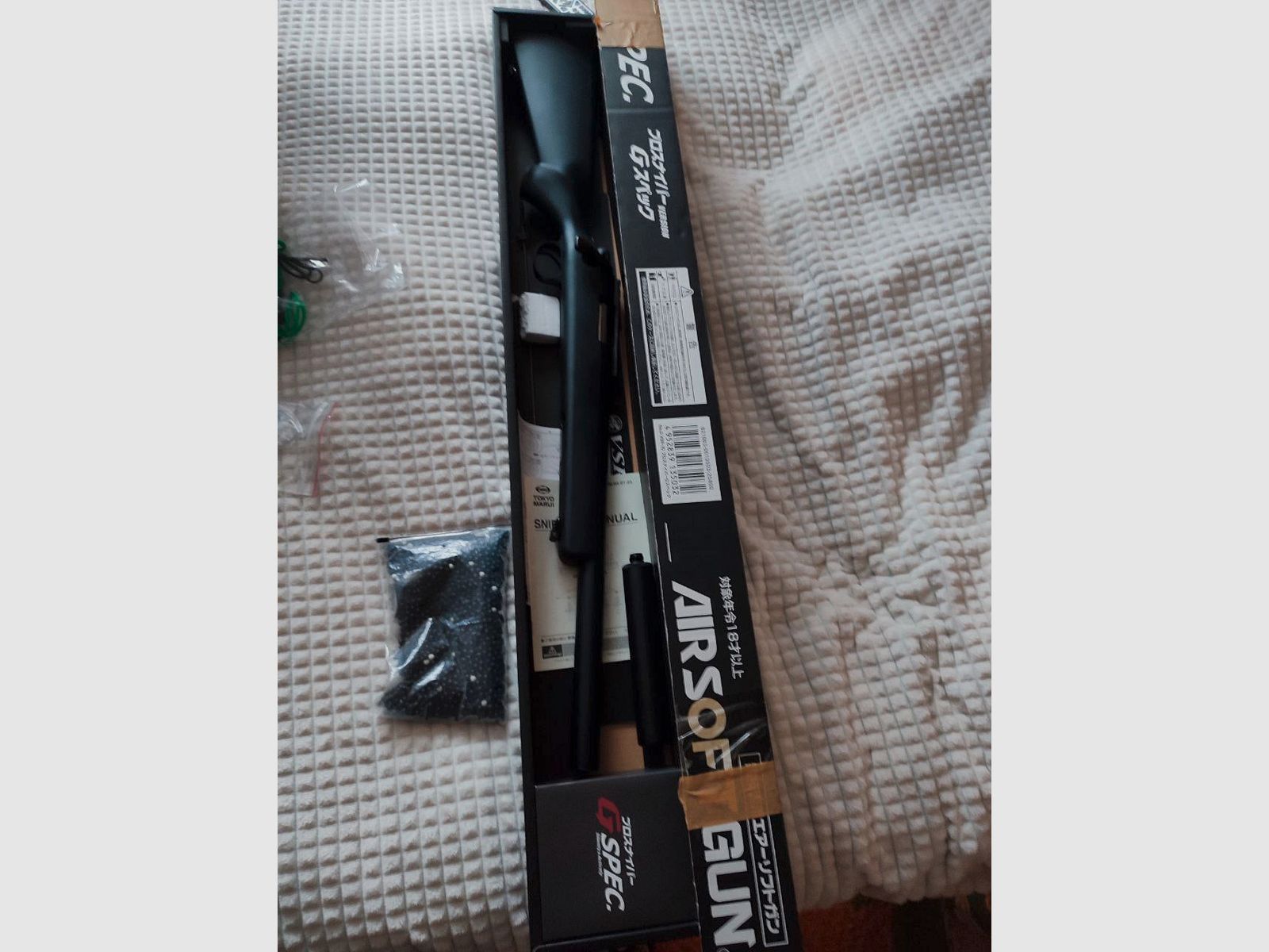 Notverkauf. Tokyo Marui VSR-10. Wenig gebraucht.