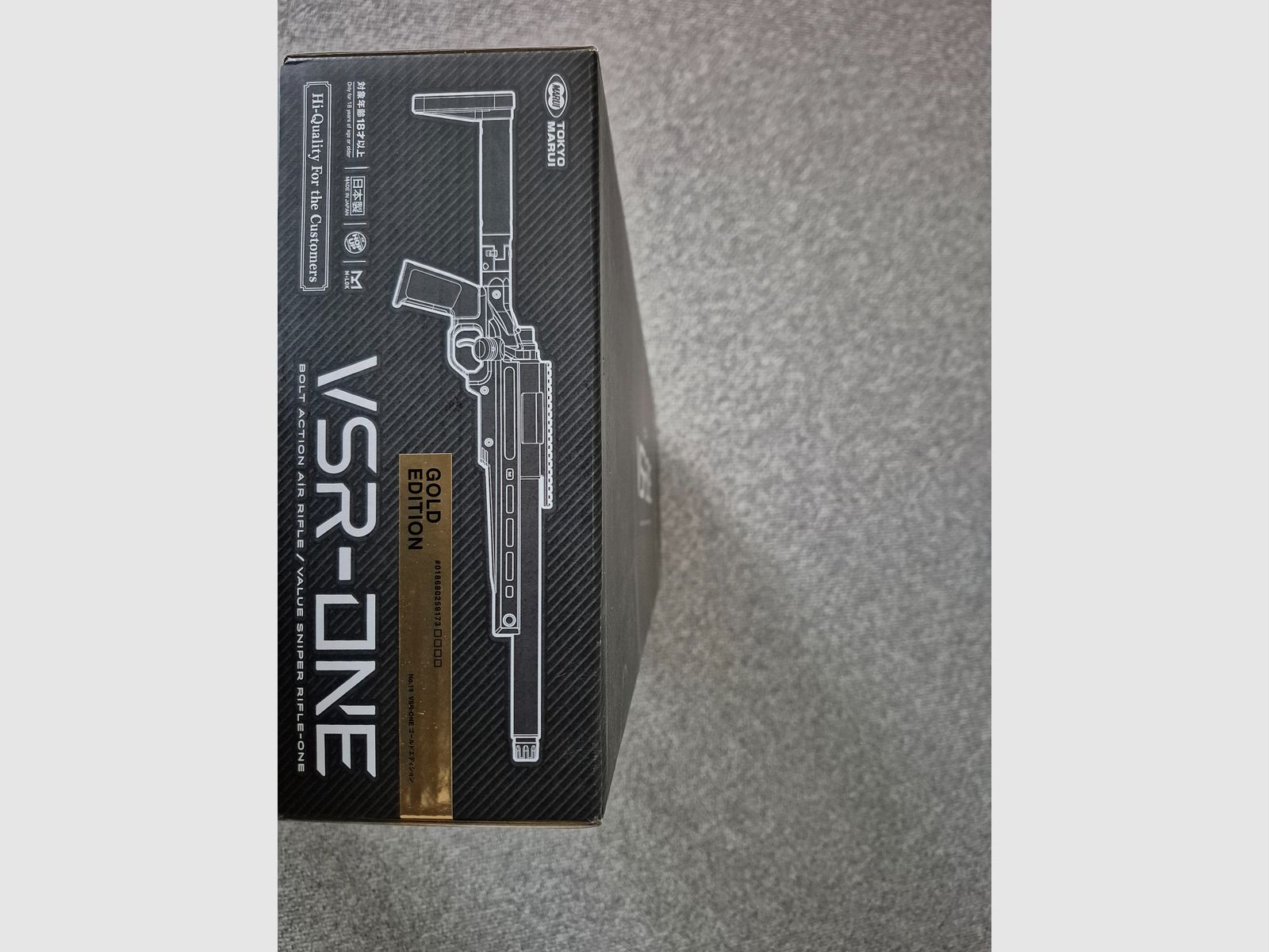 Tokyo marui VSR ONE Gold Edition, image 12 of 12
