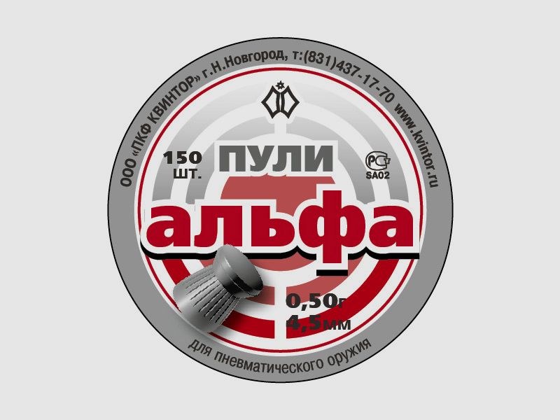 Flachkopf Diabolos Kvintor Alfa Kaliber 4,5 mm 0,50 g geriffelt 150 StĂĽck