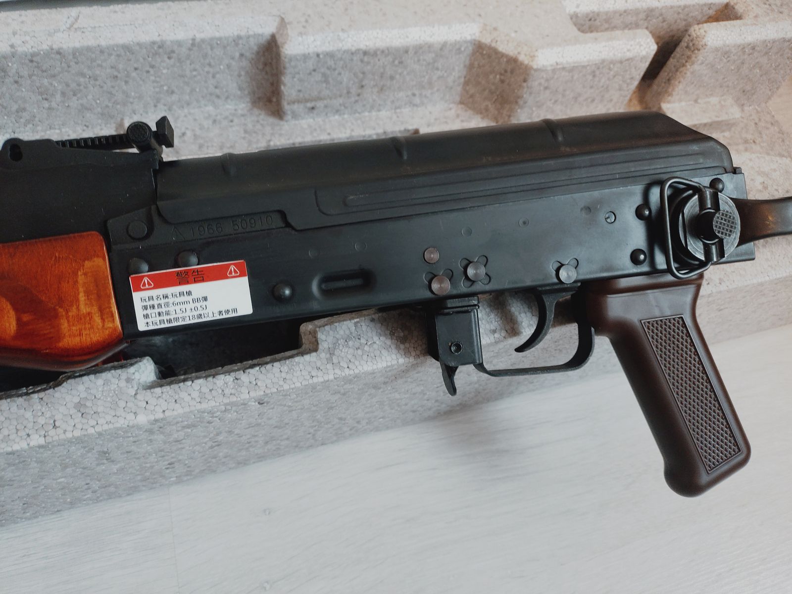 GHK AKMS Vollmetall Echtholz Gas-Blow-Back mit TNT-Lauf und Hop Up Kammer in Top Zustand