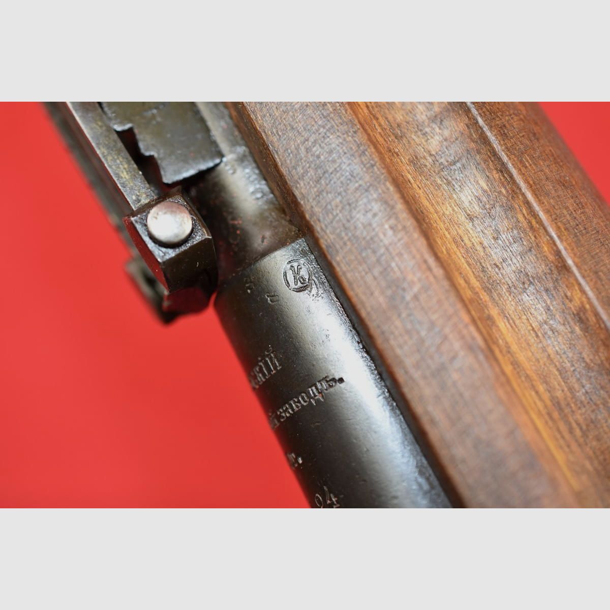 #5646 Fusil Mosin 1891, Ijevsk 1900, cal. 7,62x54R, image 31 sur 38