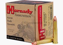 Hornady Hornady V-Max .22 Hornet 35 grain