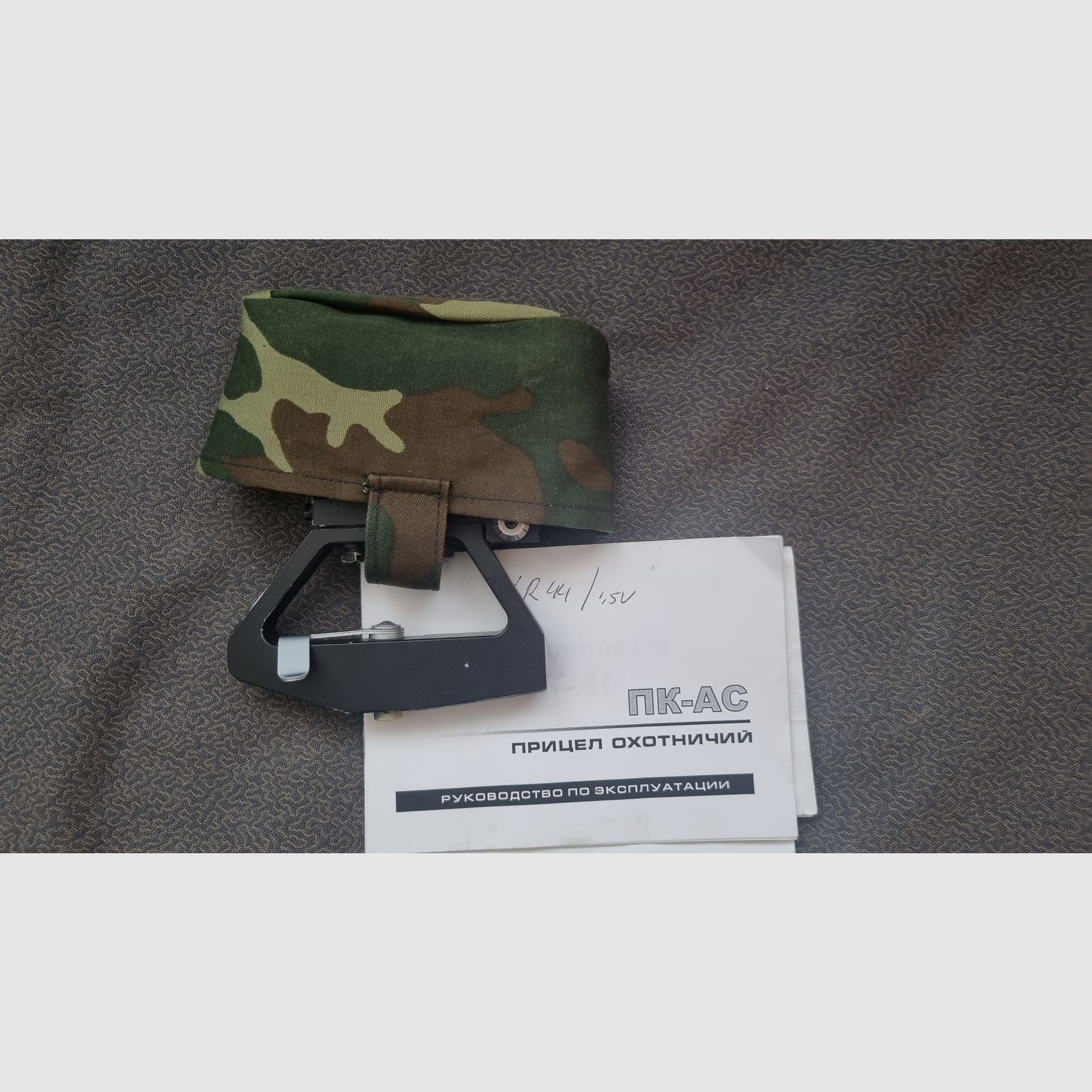 Collimatore russo BelOMO PK-AS per Ak74 Kalashnikov, SVD Dragunov +++ URSS mirino a punto rosso +++