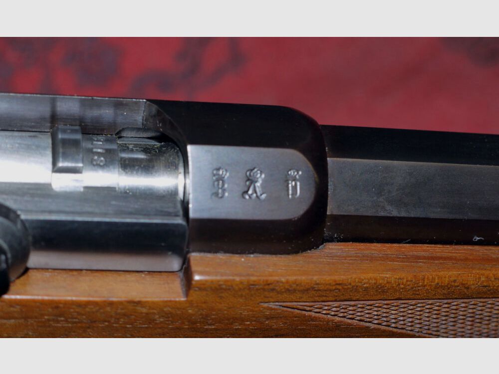 Krausser Gew.71 fire nozzle
