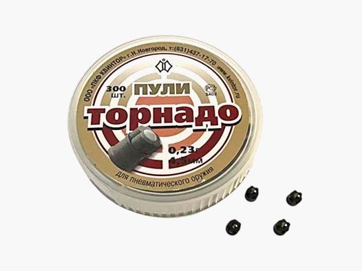 KVINTOR Tornado 4,50mm 0,23g (300Stück)