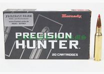 Hornady ELD-X .308 Win. 178gr. 11.5g 20 pieces quantity discounts