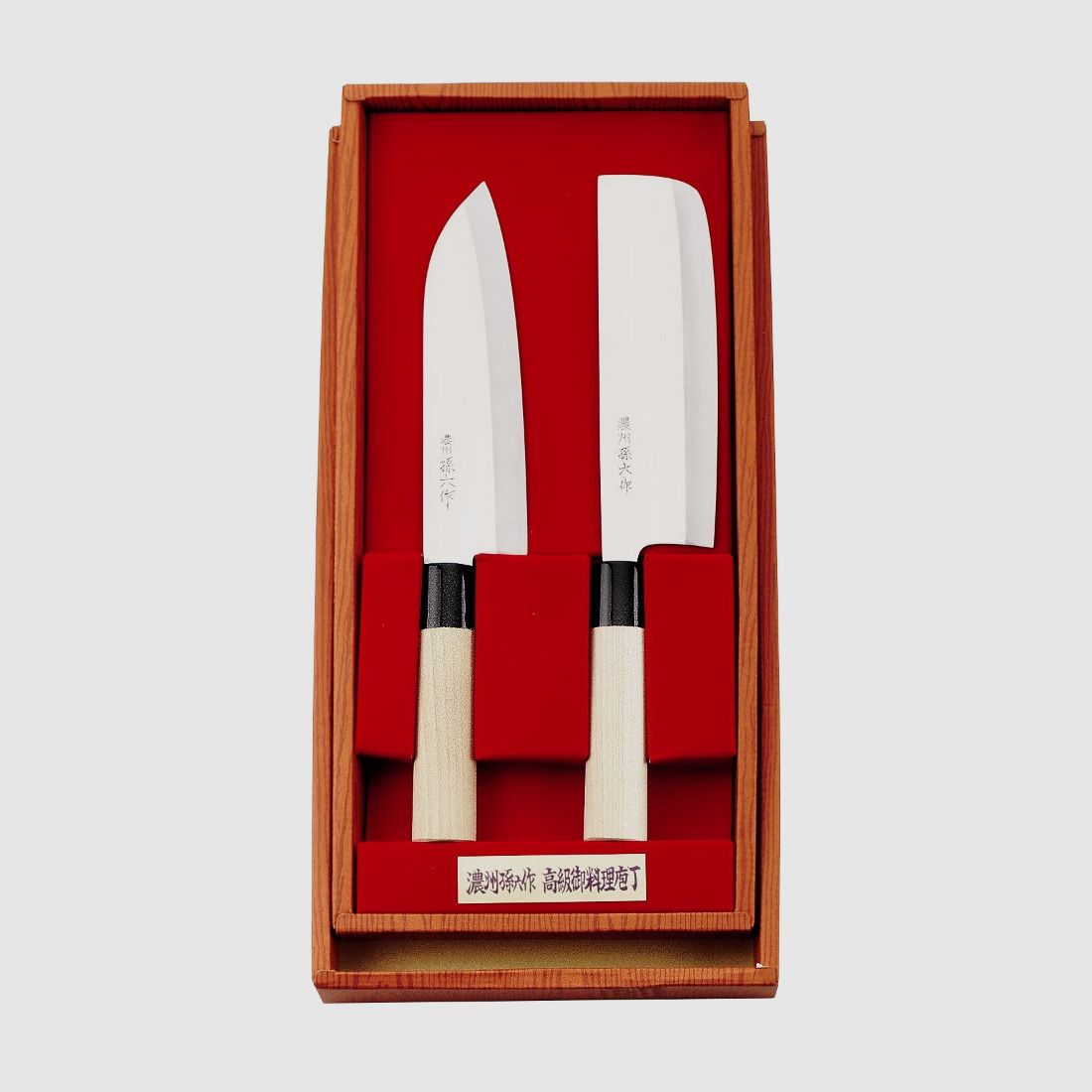 Set de couteaux de cuisine japonais 2 pièces.