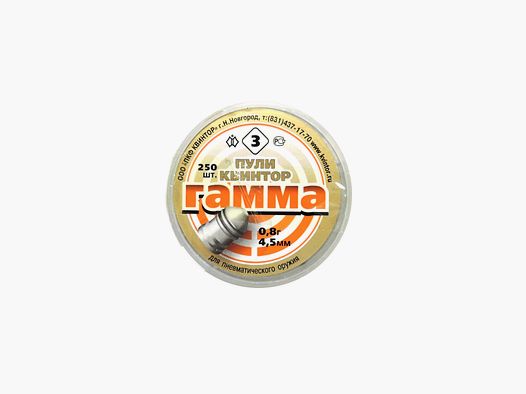 PKF QUINTOR GAMMA – Kal. 4,5 mm 0,8 g (250 Stk)
