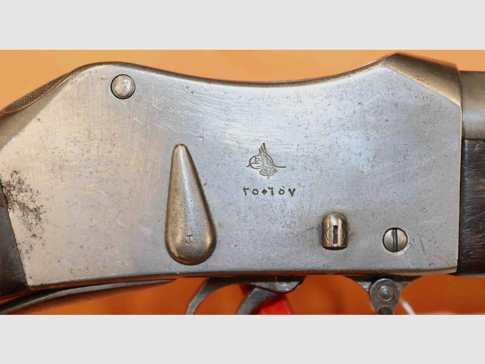 Gewehr Peabody Martini-System Türkischer Vertrag Kaliber 12 MM, Bild 13 von 14