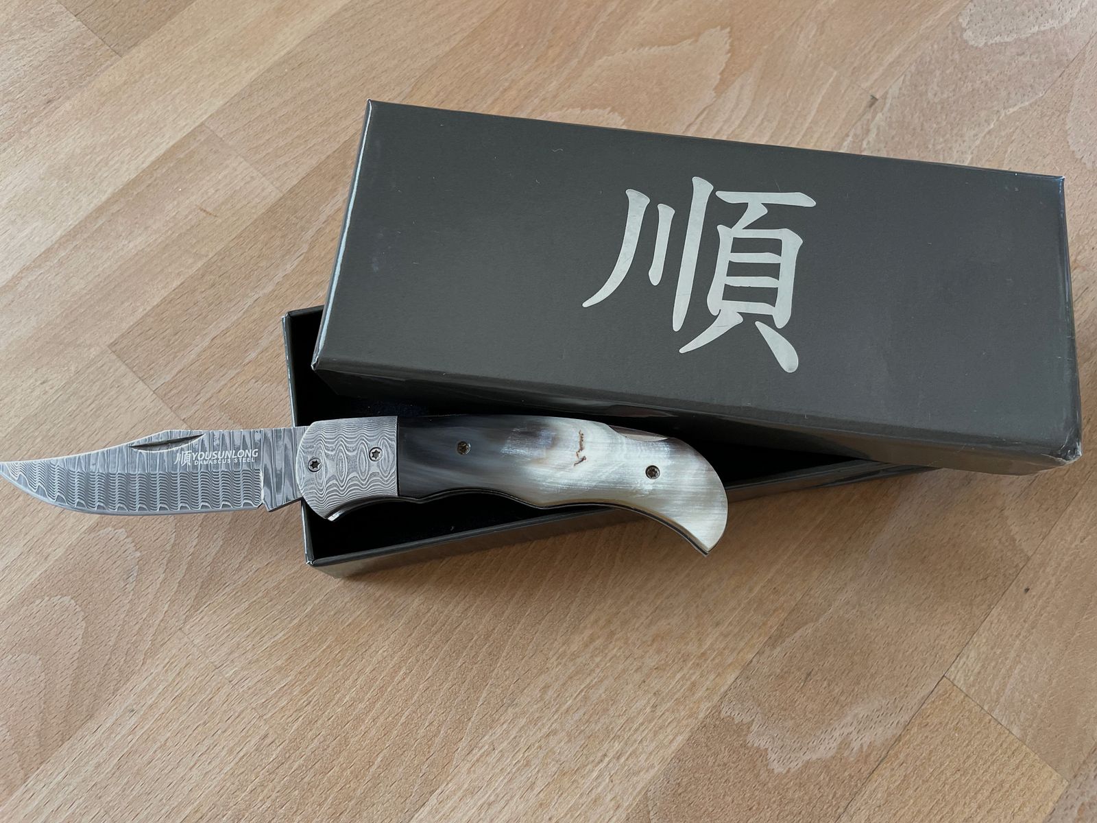 Yousunlong Hunting TM Damascus