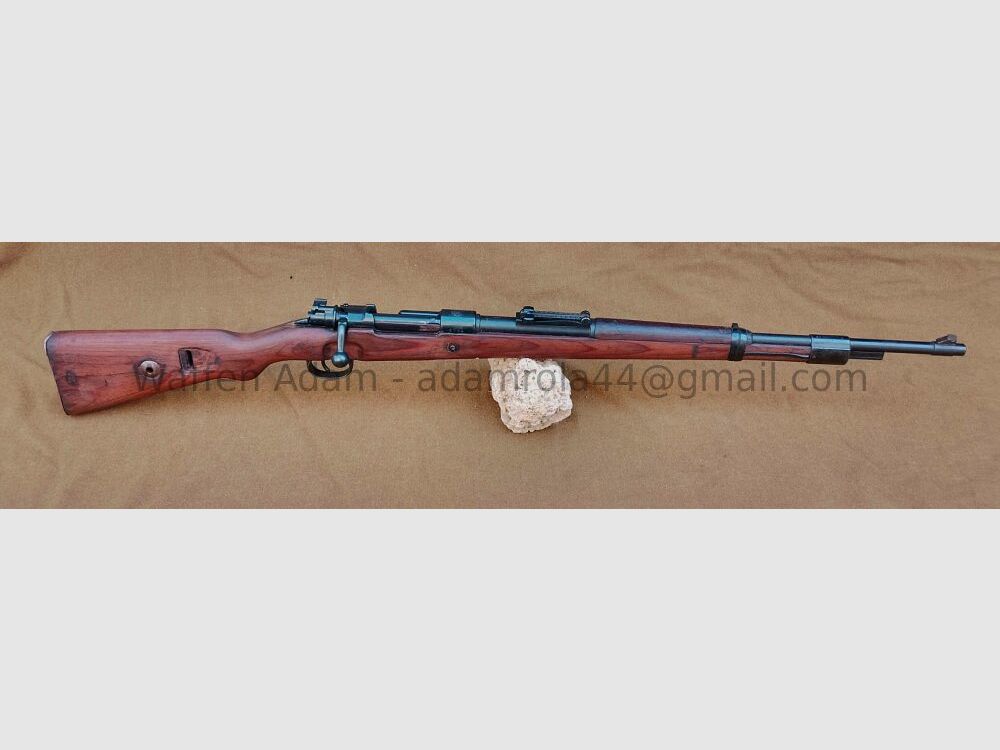 Mauser K98k Company 44