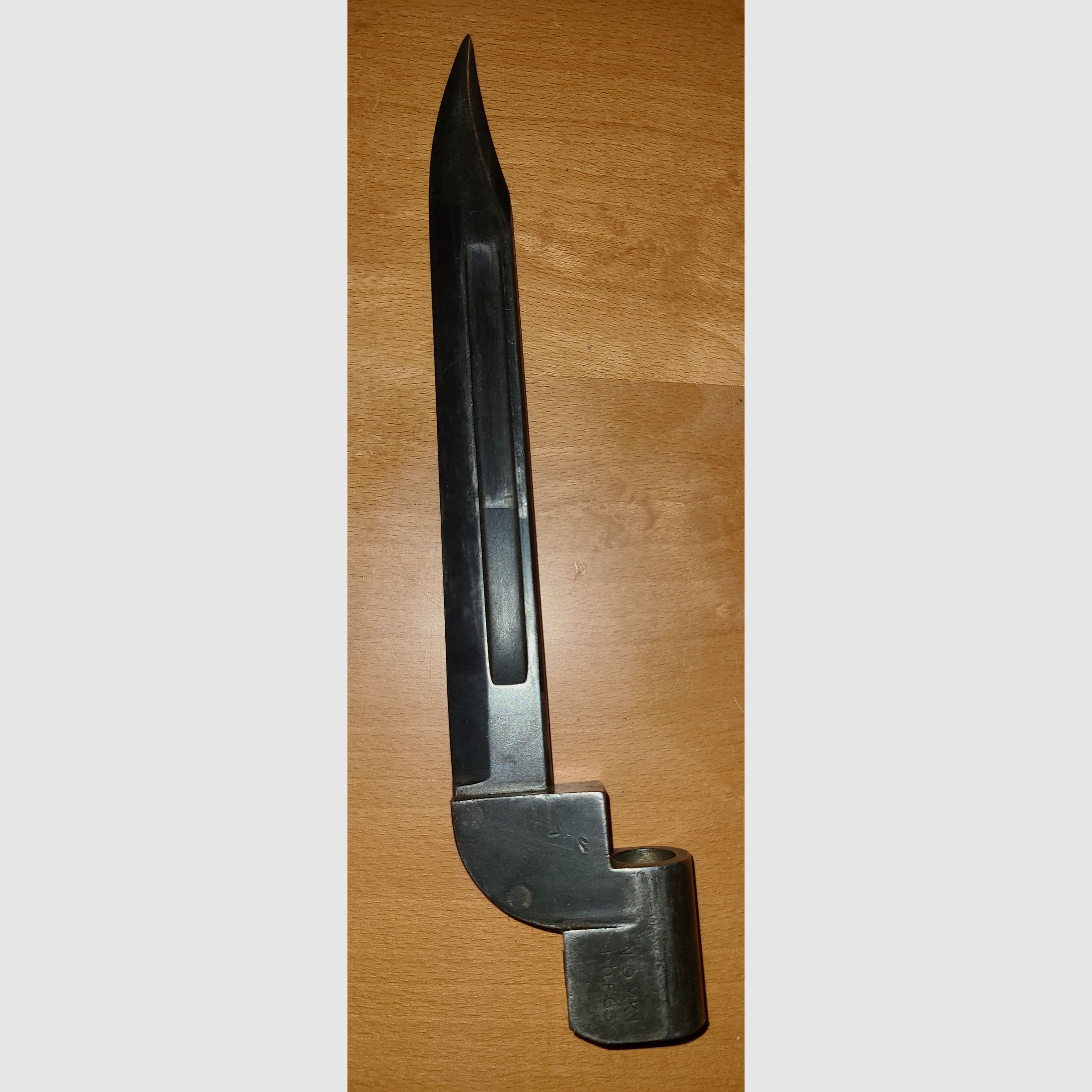 BAJONETA PAKISTÁN PARA LEE ENFIELD NR. 4 / MK 1 - 2 / POF 63 / cal. 303. / 7,68 mm / FORMA DE CUCHILLO BOWIE / CUCHILLO