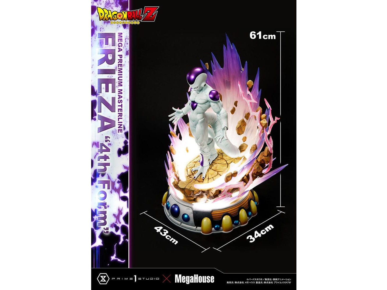 Dragon Ball Z Statue 1/4 Frieza 4th Form Bonus Version 61 cm | 43013