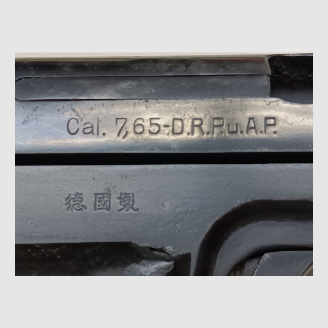 Mauser-Werke A.G. Oberndorf a.N. Mod. 1914/34 Contratto commerciale precoce con la Cina