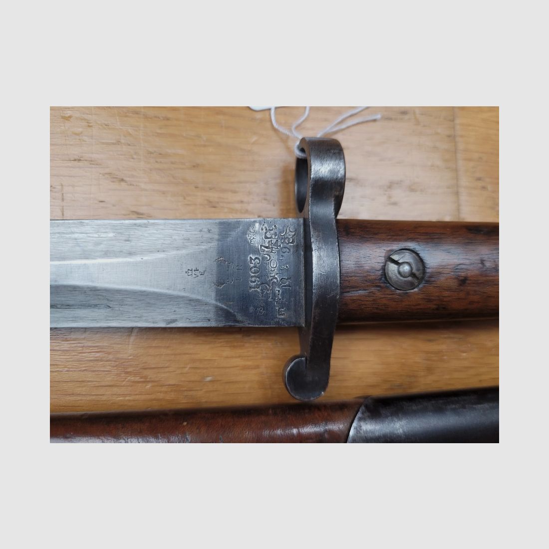 Sehr schöne britische Bajonett Landmuster 1903 – 1. Bajonett für die kurze Version des Lee Enfield – exzellenter Zustand – perfektes Original-Futteral – TBE +, Bild 9 von 12