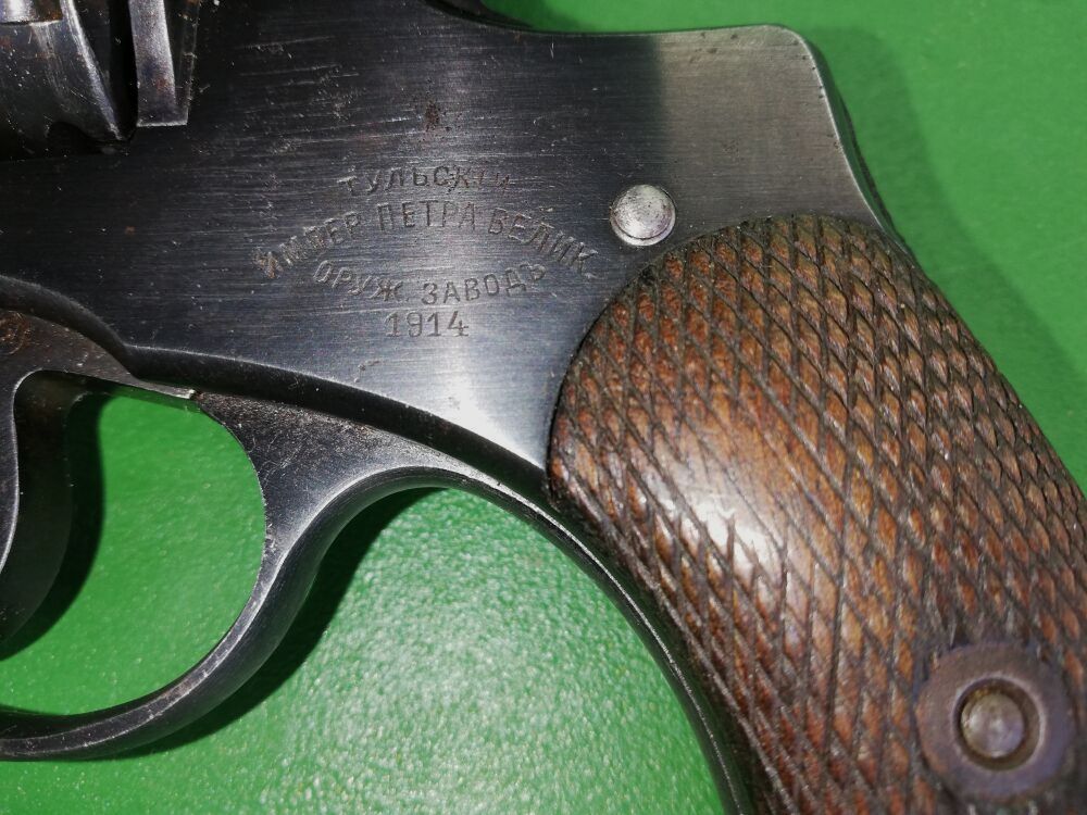 Nagant M95 1914