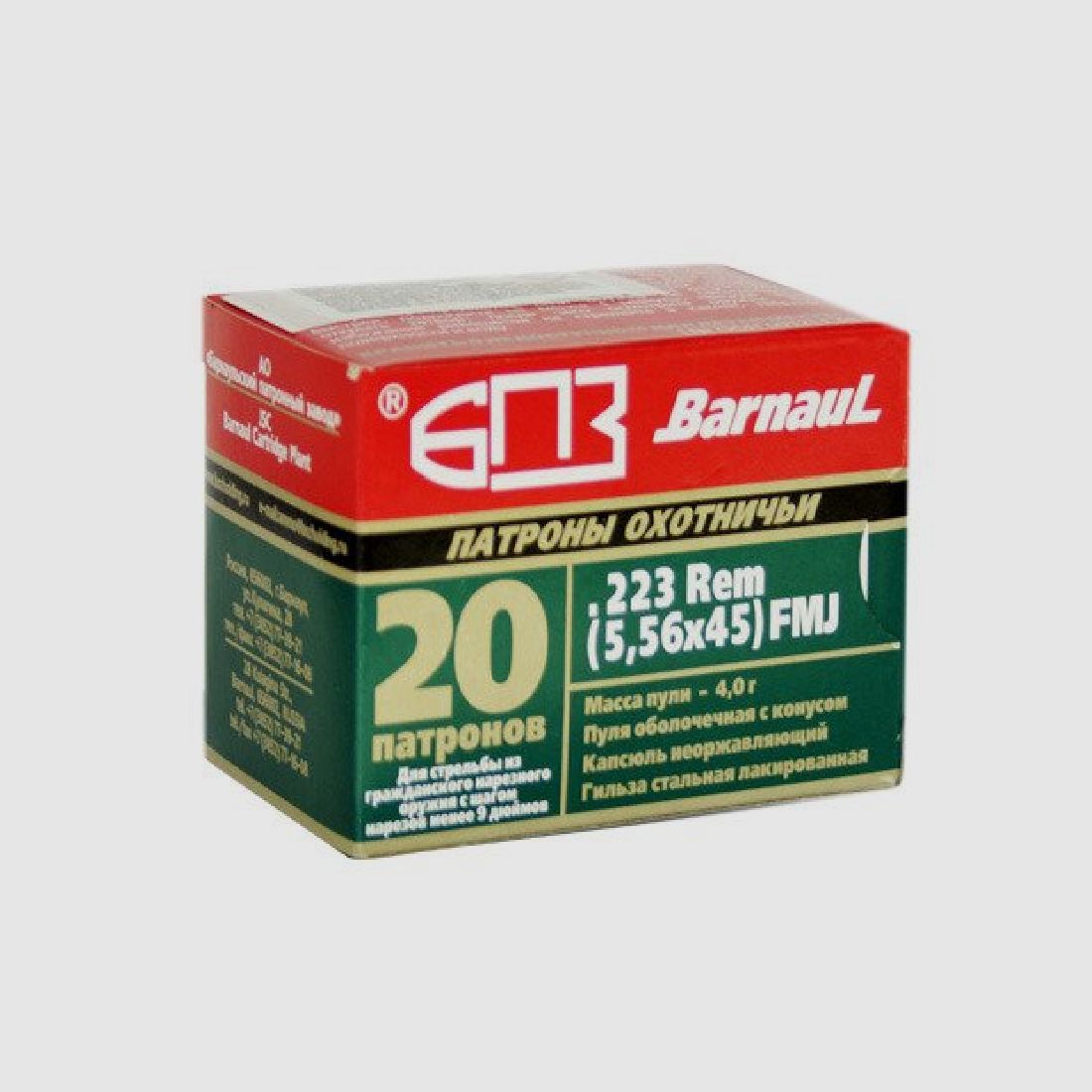.223 Rem. Barnaul