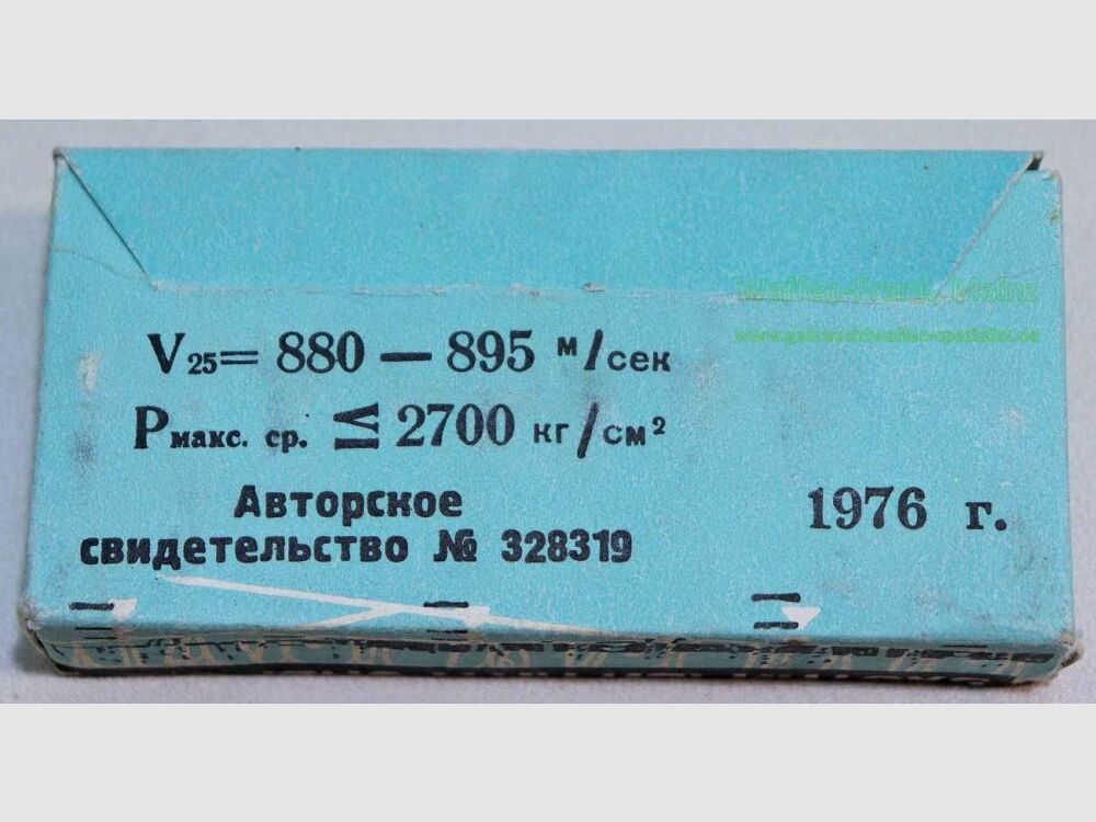 Tula Werke, UdSSR Büchsenpatronen 5,6x39/TM Russian