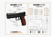 KMR Precision Arms Pistole Mod. W-02 SPECTRA S OR -5'' 9mmLuger