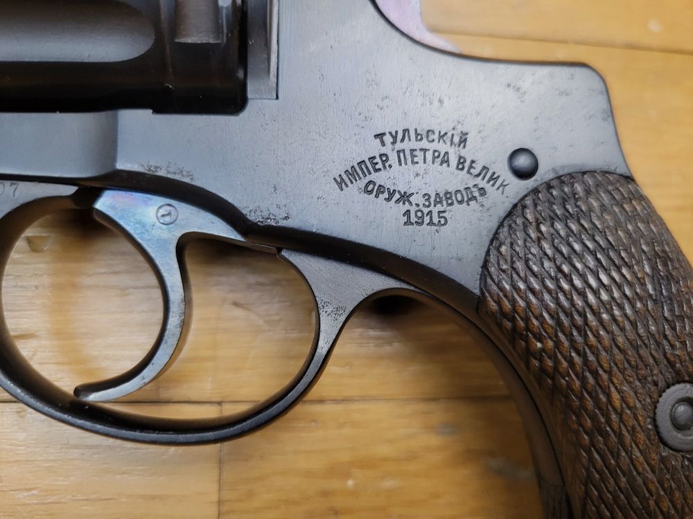 Beau Revolver russe Modèle 1895 dit Nagant – Modèle impérial de l&rsquo;Arsenal Pierre 1er de Tula – Arme monomatricule pré-révolutionnaire de 1915 – Calibre 7,62 Nagant – Très belle mécanique et bel état esthétique – Bon canon – Arme rare et de choix en TBE, image 4 sur 26
