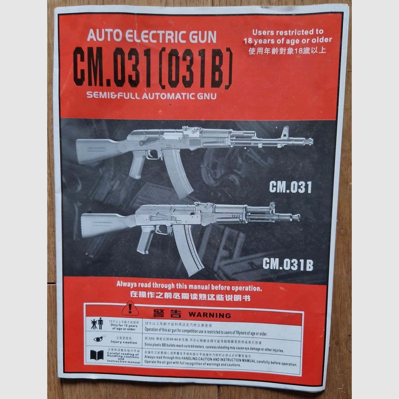 CM031 AK74 Black