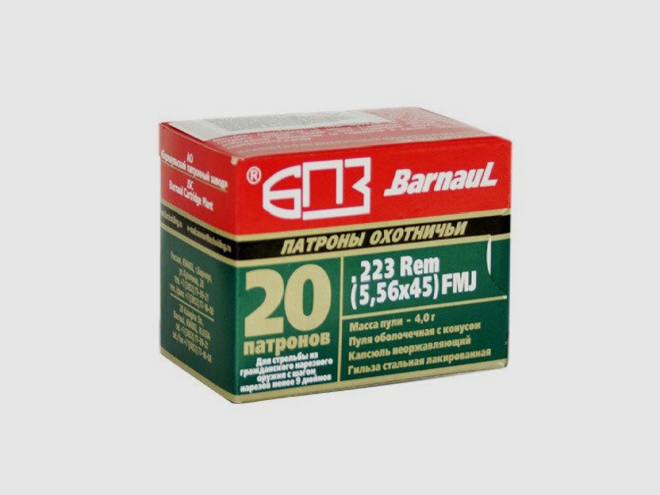 .223 Rem. Barnaul