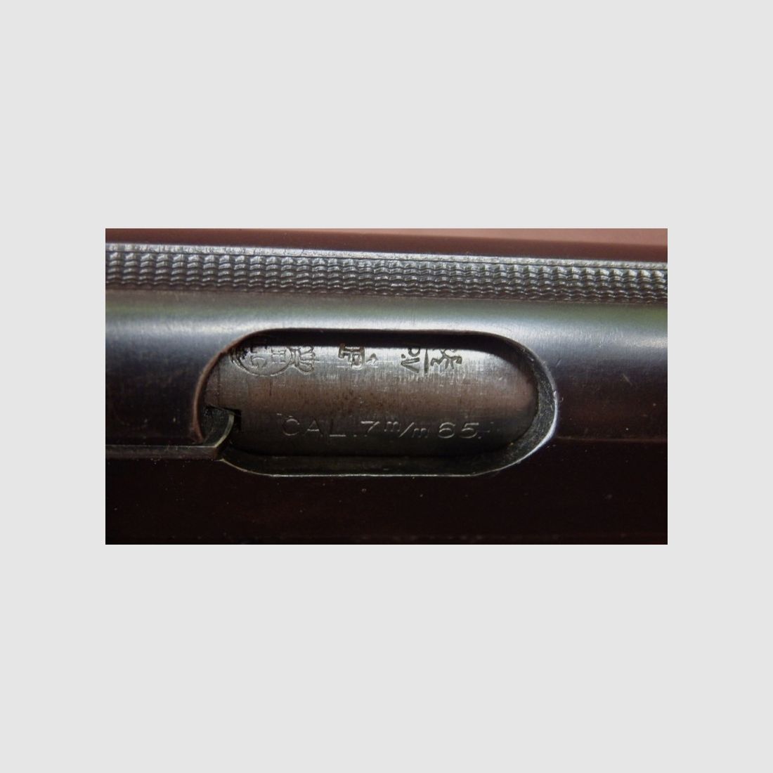 Pistola FN 1910 [C153], imagen 16 de 16