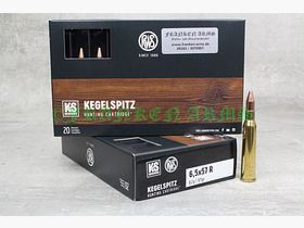 RWS Kegelspitz 6,5x57R 127gr. 8,2g 20 pezzi prezzi a scalare