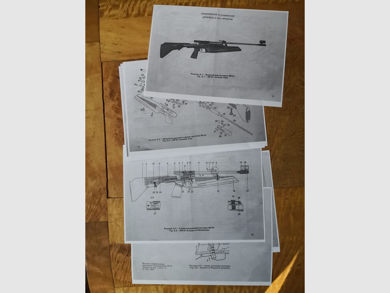 Air rifle Baikal MP61 + scope Walther ZF6x42 + gun case + 5 magazines 4.5mm/.177cal