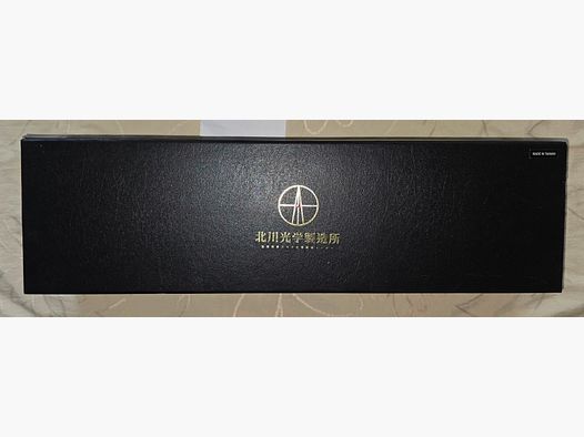 Kitagawa Kogaku Seizosho, PM II DMR scope (Airsoft)