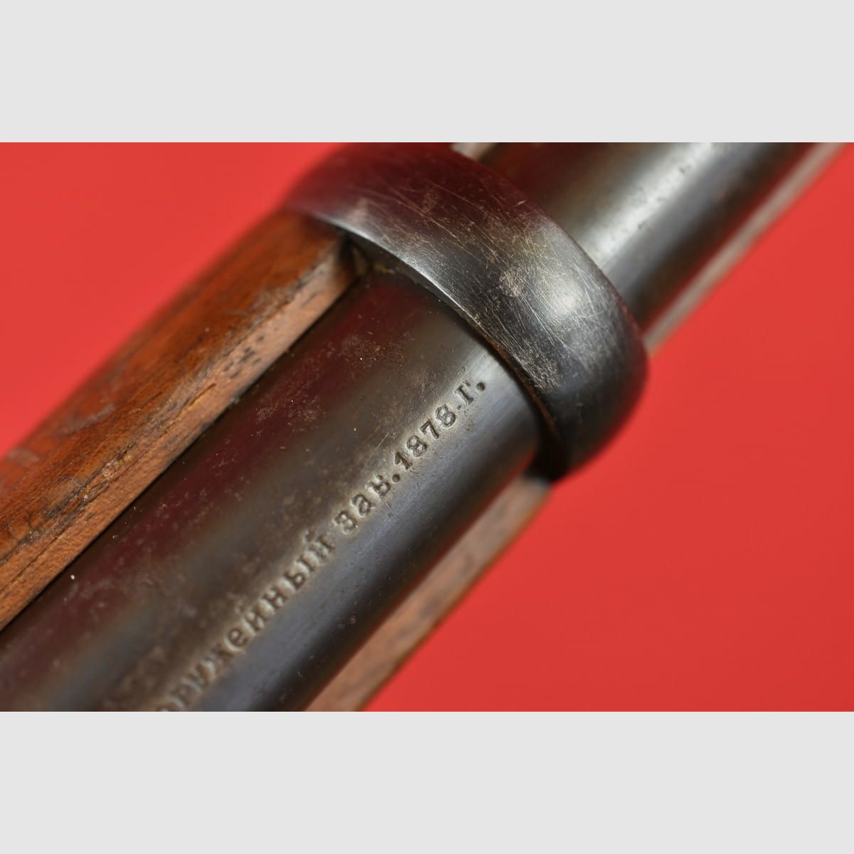 #2682 Karabiner M1870 Berdan II, hergestellt 1878, Kal. 10,75x58R, Bild 39 von 45
