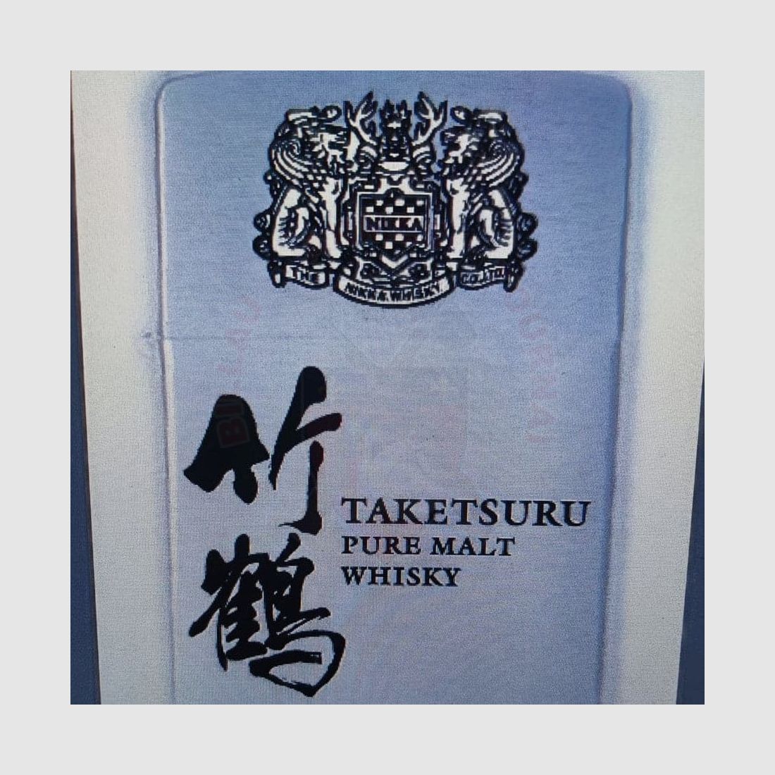 Lasergravur Zippo Nikka Whisky, Bild 3 von 7